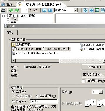 大小: 59.43 K尺寸: 357 x 376浏览: 1840 次点击打开新窗口浏览全图